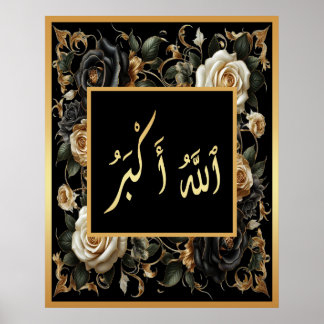 Affiche Allahu Akbar arabe fleur de calligraphie islamique