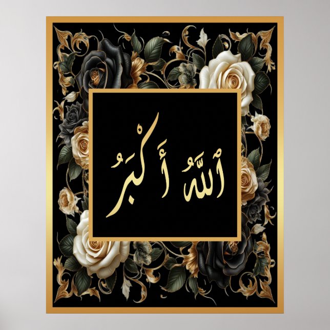 Affiche Allahu Akbar arabe fleur de calligraphie islamique (Devant)