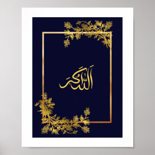 Affiche Allahu Akbar en arabe bleu et or