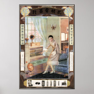 Affiche ALLER À LA FÊTE Vieux Shanghai Publicité Chinois