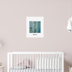 AFFICHE ALMOND FLOWER TREE PAINTING