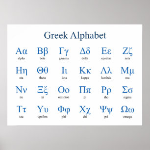 Affiche Alphabet grec horizontal