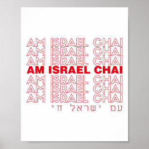 Affiche Am Yisrael Chai Merci Mème Shalom Pour Les Gens O