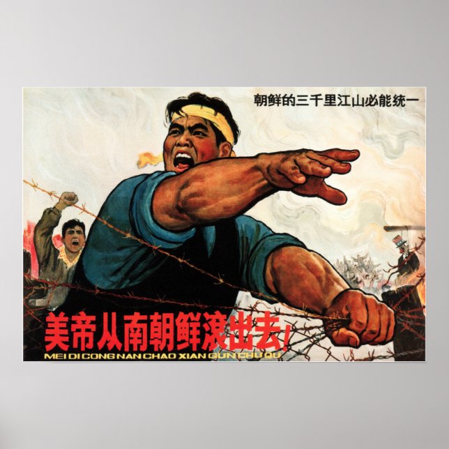 Affiche American Imperialist, Get Out of South Korea! DPRK (Devant)