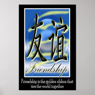 Affiche Amitié - symbole chinois
