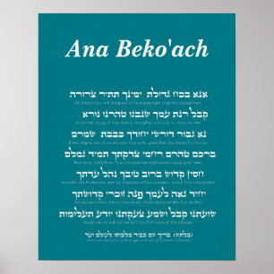 Affiche Ana Beko'ach - nom de lettre 42 de Dieu