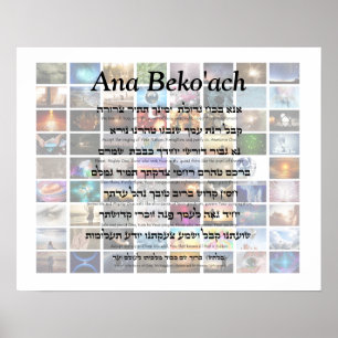 Affiche Ana Beko'ach - nom de lettre 42 de Dieu