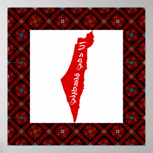 Affiche Ana Dammi Falasteeni avec frontière rouge