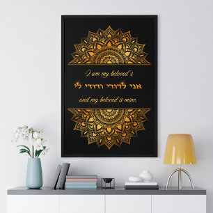 Affiche Ani L'Dodi Anglais Hébreu Gold Mandala Art Imprime