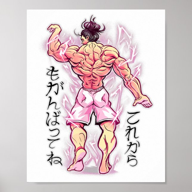 Affiche Anime Bodybuilder Musclé Gym Haltérophilie  (Devant)