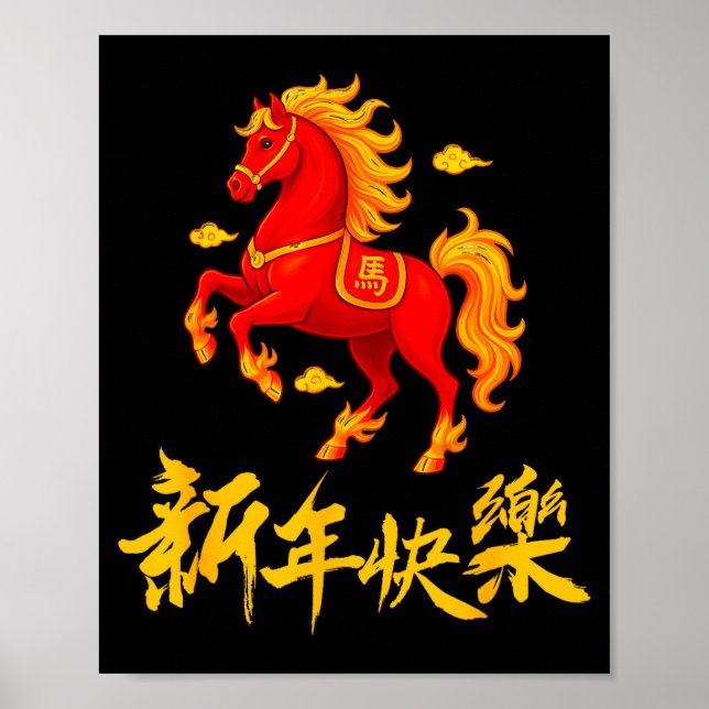Affiche Année 2026 du cheval de feu zodiaque chinois Nouve (Devant)