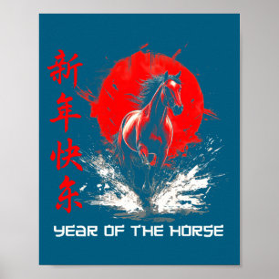 Affiche Année Cheval Chinois Lunaire Cheval Zodiaque