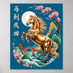 Affiche Année Cheval Chinois Lunaire Cheval Zodiaque
