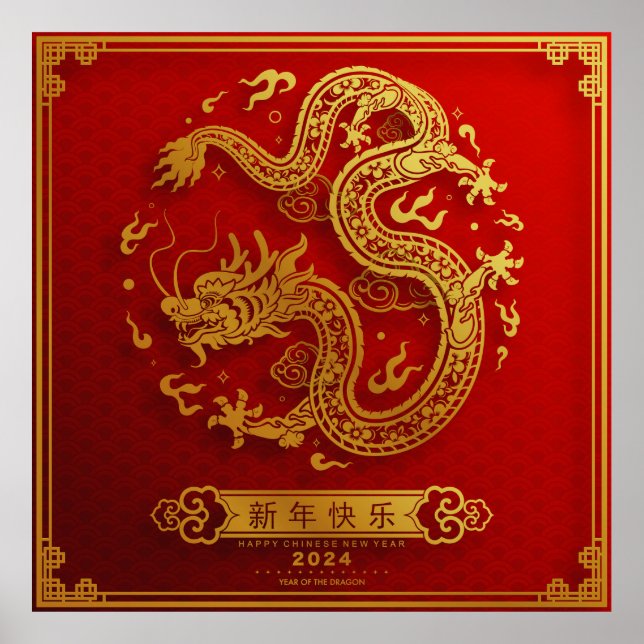 Affiche Année chinoise du dragon 2024 Année lunaire 2024 (Devant)