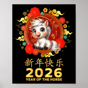 Affiche Année de la femme du Cheval 2026 Nouvel An lunaire