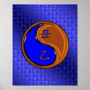 Affiche Année de la houx