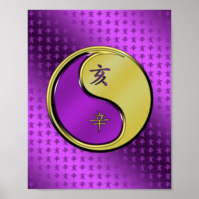 Affiche Année de la sonnerie métallique (Devant)