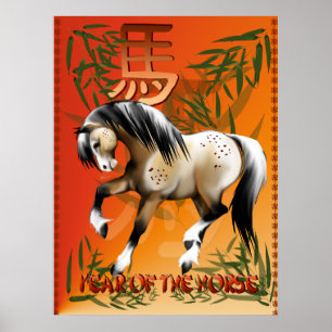 Affiche Année de l'affiche de cheval