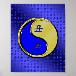 Affiche Année de l'ox métallique