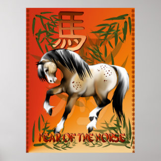 Affiche Année Du Cheval