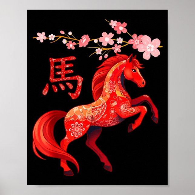 Affiche Année du Cheval 2026  (Devant)