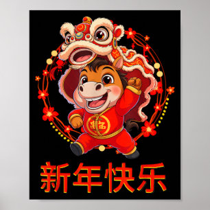 Affiche Année du cheval 2026 Bonne année lunaire chinoise