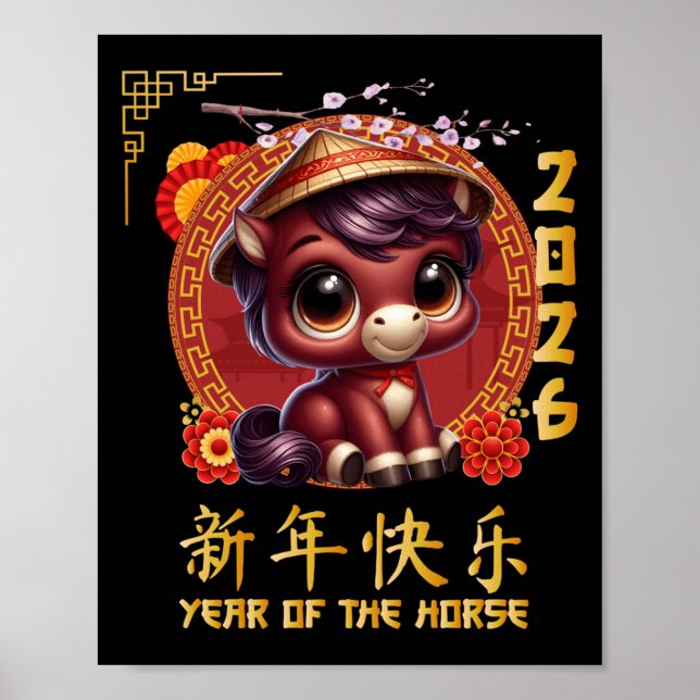 Affiche Année Du Cheval 2026 Chinois Nouvel An Lunaire 202 (Devant)