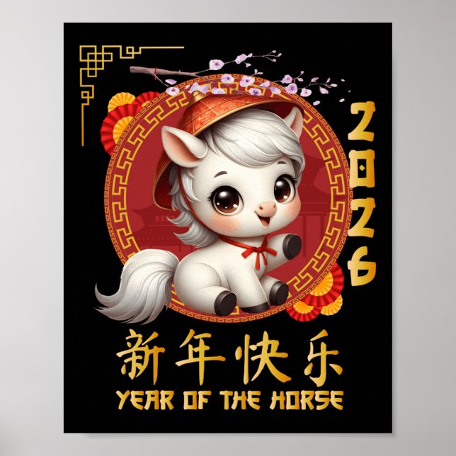 Affiche Année Du Cheval 2026 Chinois Nouvel An Lunaire 202 (Devant)