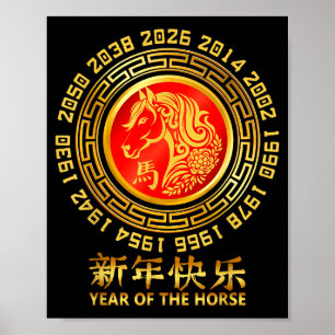Affiche Année du Cheval 2026 - Nouvel An Chinois 2026