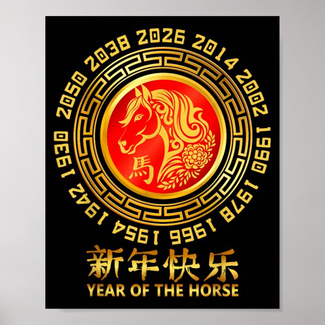 Affiche Année du Cheval 2026 - Nouvel An Chinois 2026  (Devant)