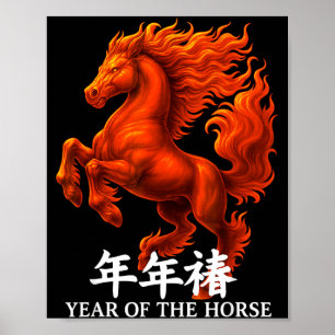 Affiche Année du cheval 2026 Nouvel An Hommes Nouvel An Ch