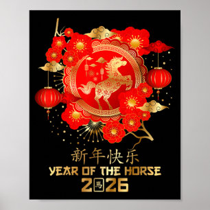 Affiche Année du Cheval 2026 Nouvel An lunaire chinois 202