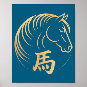 Affiche Année du Cheval 2026 Nouvel An lunaire chinois chi