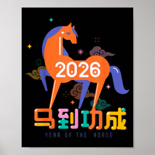 Affiche Année du Cheval 2026 Nouvel An Lunaire Chinois Zod