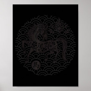 Affiche Année du Cheval 2026 Nouvel An lunaire chinois Zod