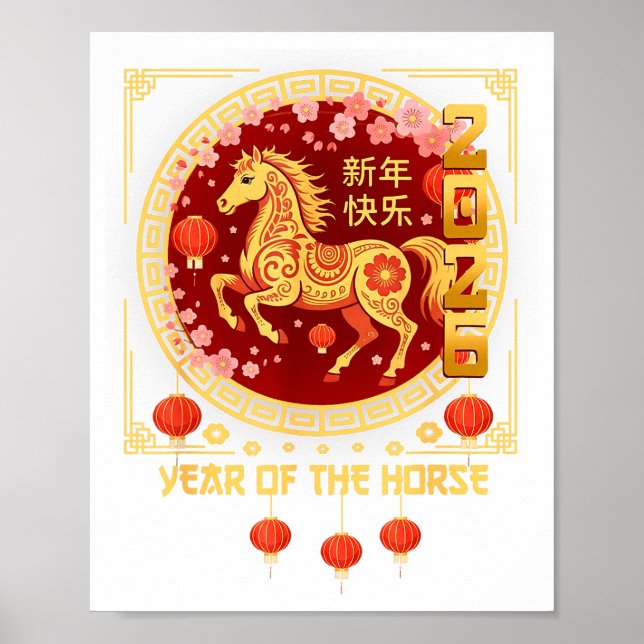 Affiche Année du Cheval 2026 Nouvel An Lunaire Nouvel An C (Devant)