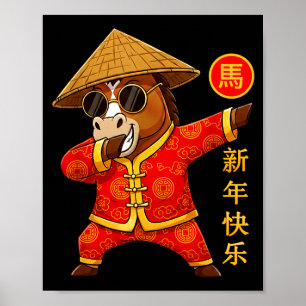 Affiche Année du cheval en dabant Nouvel An chinois 2026 Z