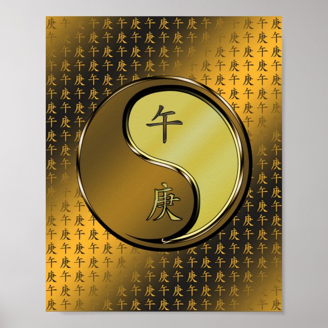 Affiche Année du cheval métallique (Devant)