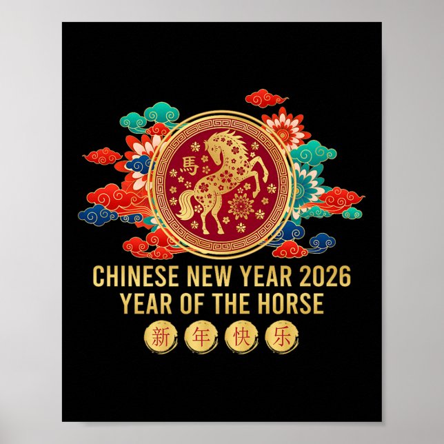 Affiche Année Du Cheval - Nouvel An Chinois 2026 Cheval Pr (Devant)