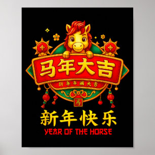 Affiche Année du Cheval Nouvel An Chinois 2026 Zodiaque En