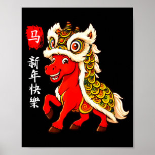 Affiche Année du cheval Nouvel An lunaire Nouvel An chinoi