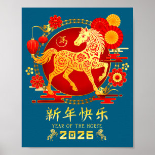 Affiche Année du Cheval Zodiaque 2026 - Bonne Année Lunair