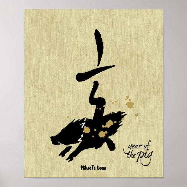 Affiche Année du cochon - Zodiaque chinois (Devant)