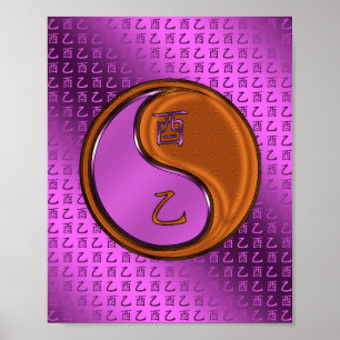 Affiche Année du coq de bois