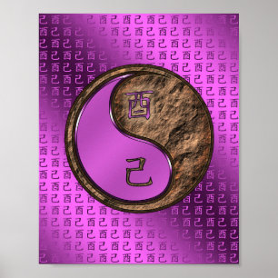 Affiche Année du coq de la Terre