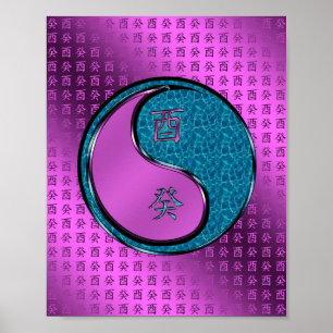 Affiche Année du coq d'eau