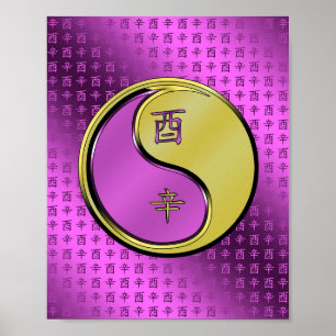 Affiche Année du coq métallique