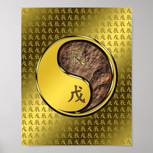 Affiche Année du dragon de la Terre (Devant)