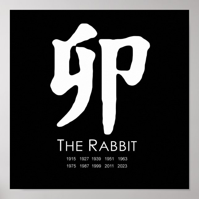 Affiche Année du lapin (Devant)