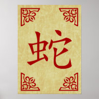 année du symbole chinois du serpent